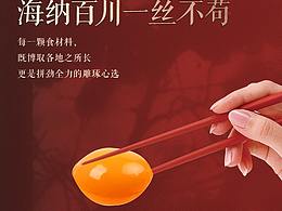 月餅詳情練習(xí)