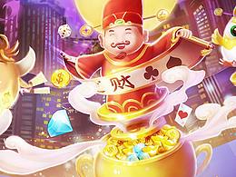 商业