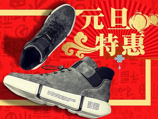 运动鞋