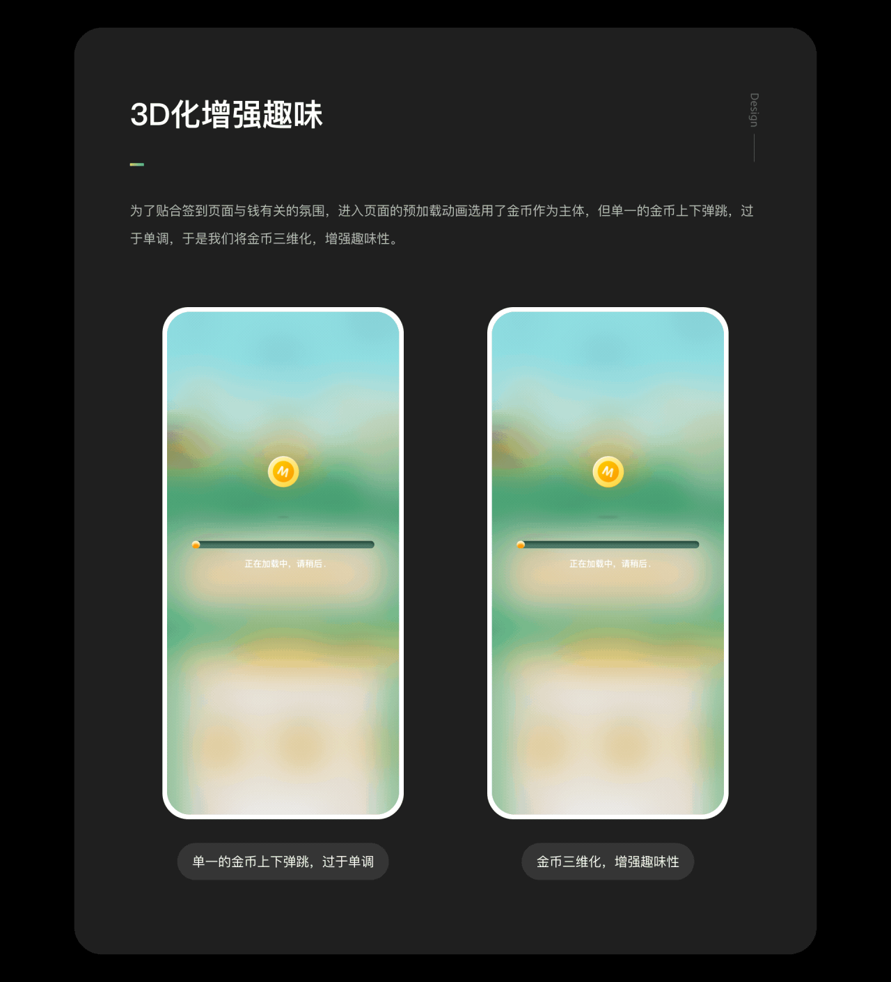 福利中心签到改版总结（图ZMjMzMzMwODQw） - APP界面 - 站酷设计师PhysiX原创素材 - 站酷ZCOOL