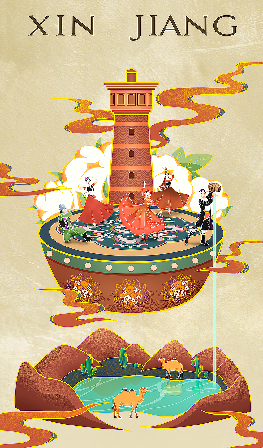 新疆印象|插画|商业插画|周之恒 - 原创作品 - 站酷 (zcool)