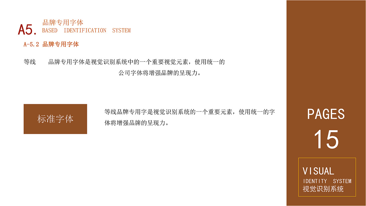 O2咖啡VI手册（图ZMjczODM1Njky） - 品牌 - 站酷设计师心晴漠然原创素材 - 站酷ZCOOL