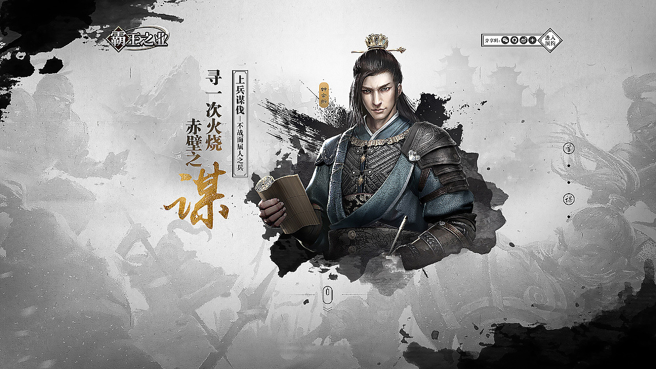 游戏ui（图ZMzA1MTE4MDIw） - APP界面 - 站酷设计师Xsrann原创素材 - 站酷ZCOOL