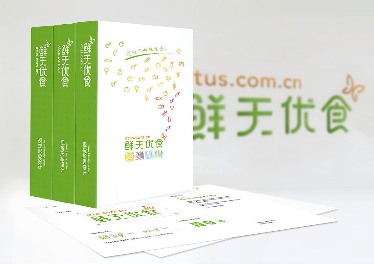 鮮天優(yōu)食（圖ZNjA1NTQ1MTY=） - 品牌 - 站酷設計師吃了么設計師原創(chuàng)素材 - 站酷ZCOOL