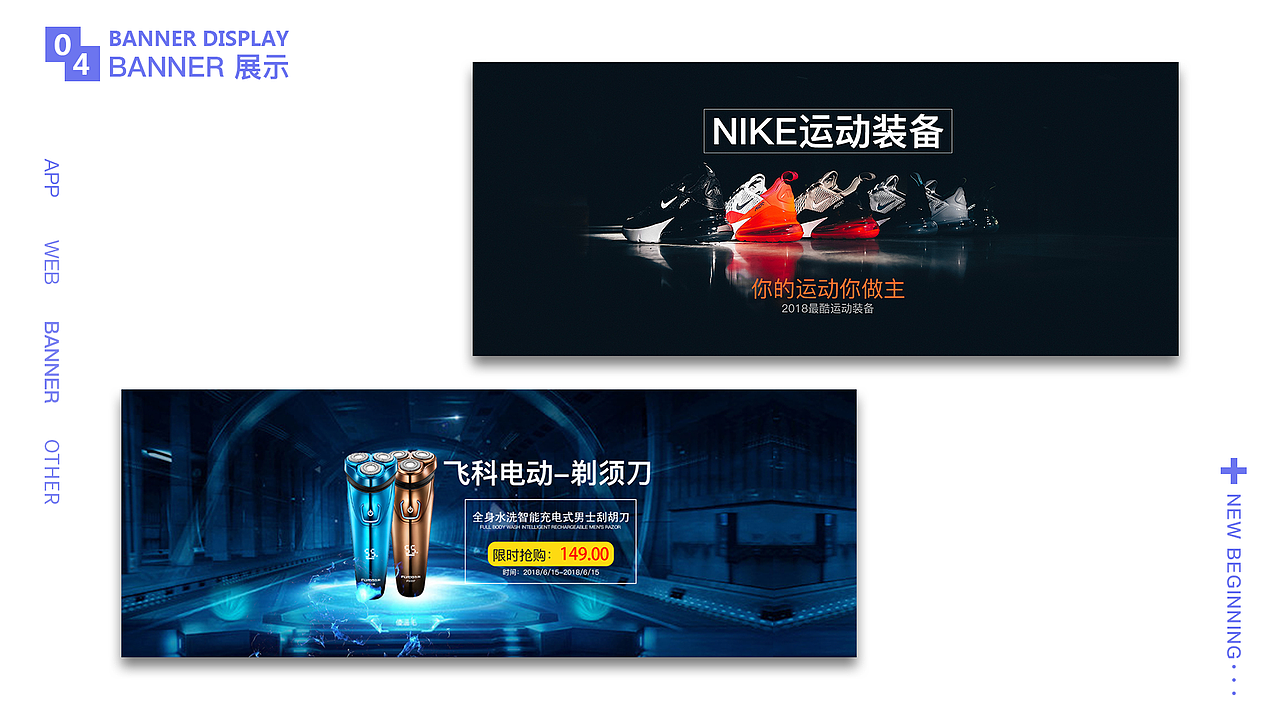 作品集（图ZMTYxMDg3MzYw） - 其他UI - 站酷设计师穿高跟的大象原创素材 - 站酷ZCOOL