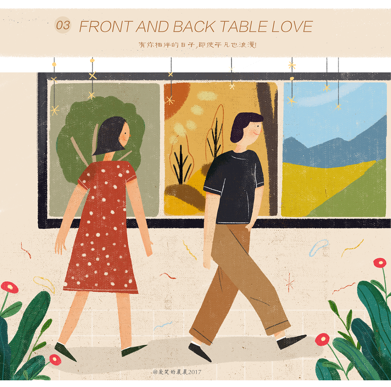 插画闯关打卡——故事系列 前后桌的爱情|插画|创作习作|伴月ban