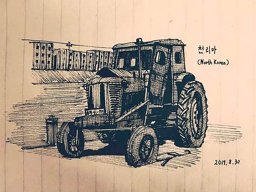 朝鲜千里马28拖拉机中性笔画——商业插画