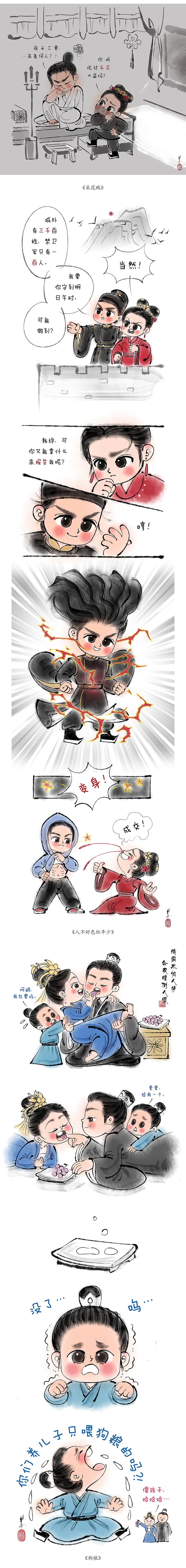 2021我都画了些啥……（图ZMjg3MTcwOTUy） - 创作习作 - 站酷设计师单丹丹SHAN原创素材 - 站酷ZCOOL