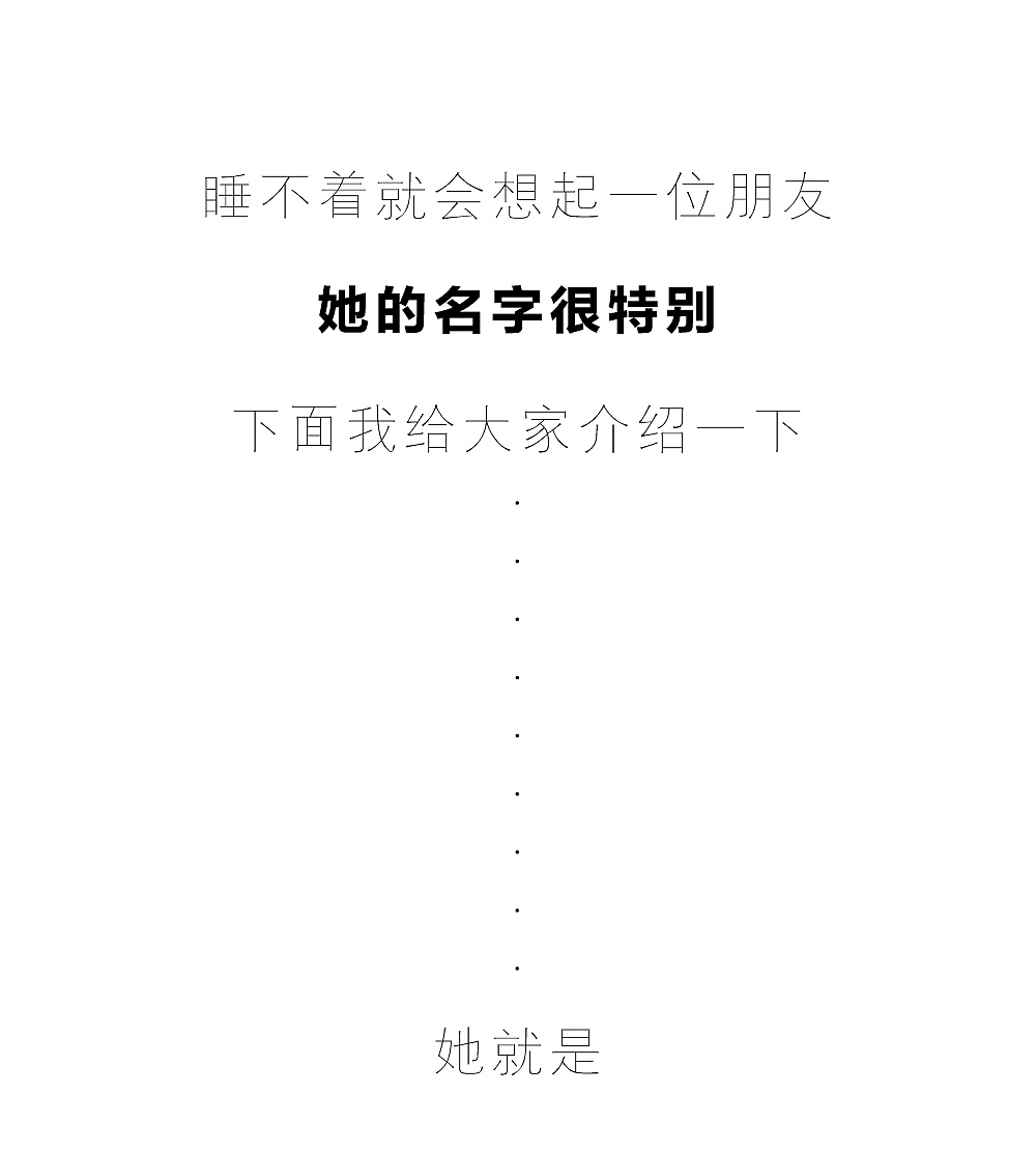 深夜失眠的酒生活记录