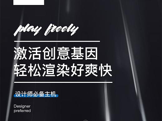 电脑练习（个人主页-ZMzQyNzQ0OTY=） - 电商 - 站酷设计师小小菜niao原创素材 - 站酷ZCOOL