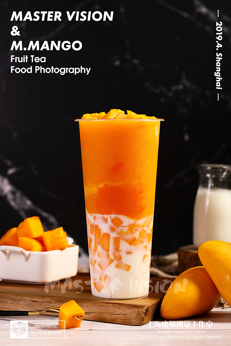 夏天当然少不了芒果饮品水果茶饮摄影上海魔摄视觉