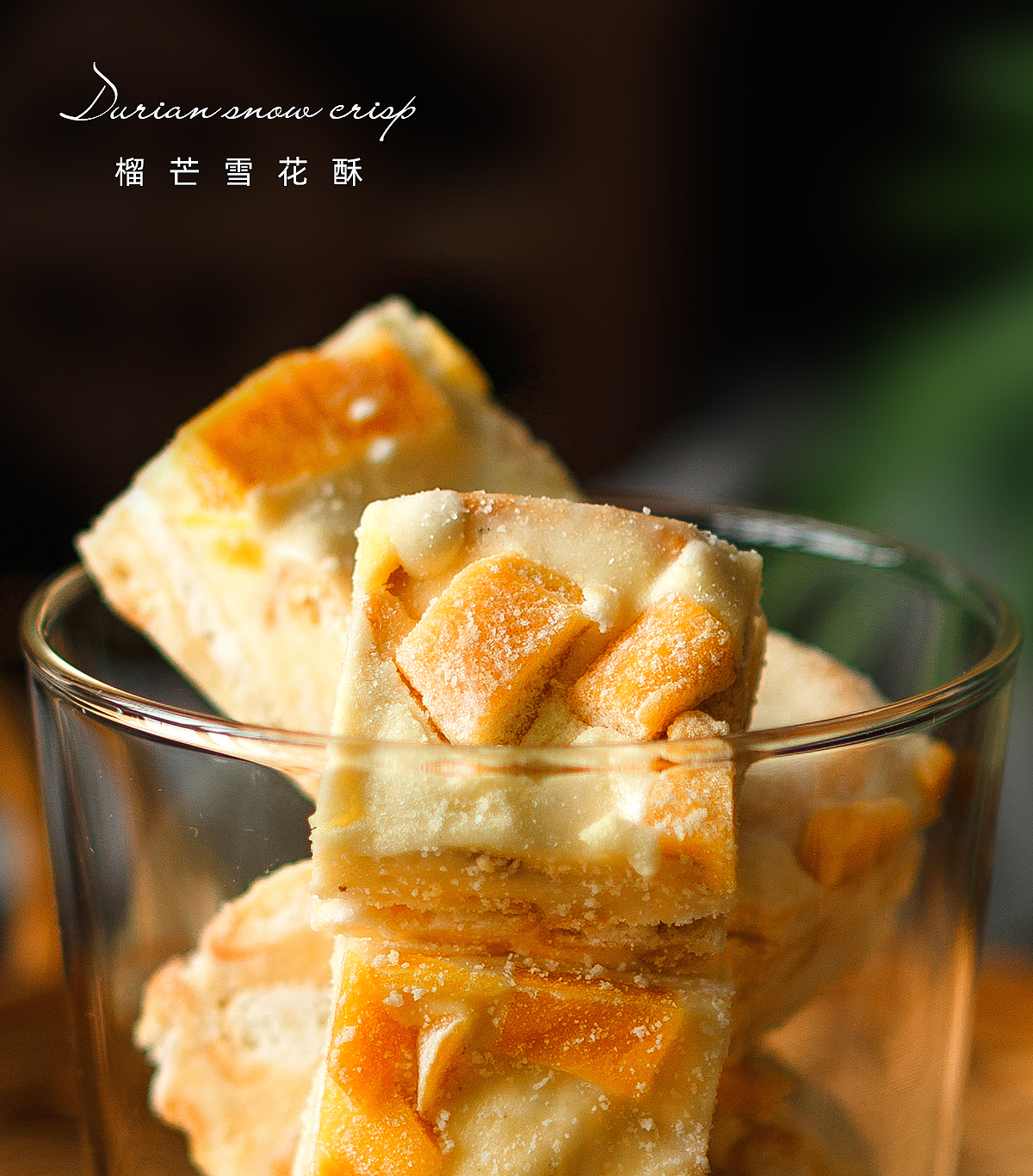 榴芒雪酥（圖ZMjQxMzU1NTMy） - 產(chǎn)品攝影 - 站酷設(shè)計(jì)師木木林啊原創(chuàng)素材 - 站酷ZCOOL