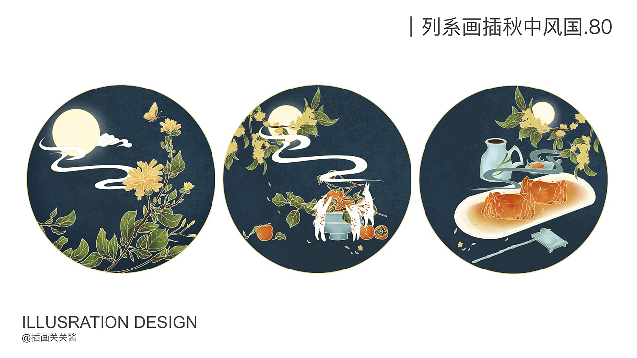 作品集总结（图ZMzA4MjI4MzIw） - 商业插画 - 站酷设计师关关关酱原创素材 - 站酷ZCOOL