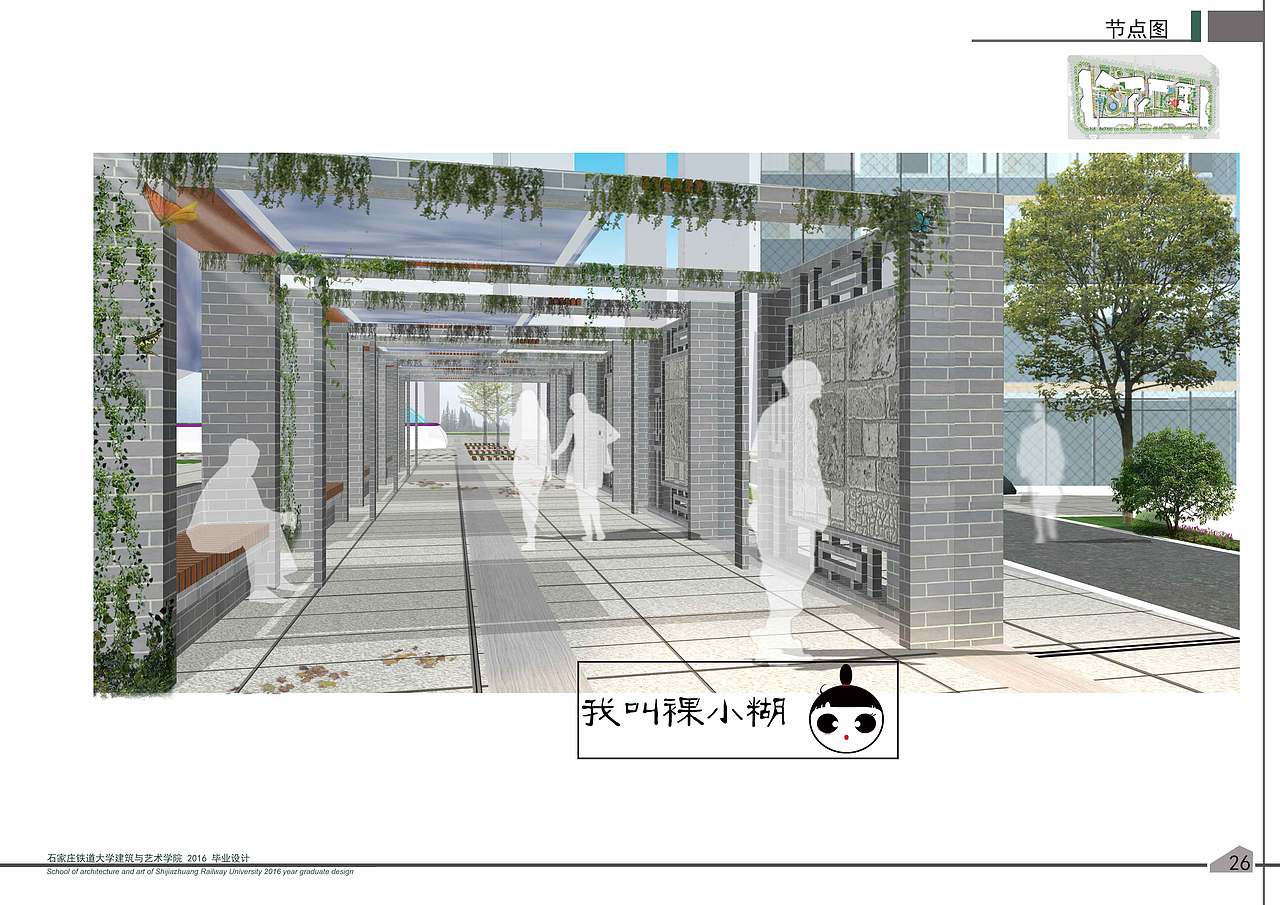 裸小糊的第7颗迷糊种子