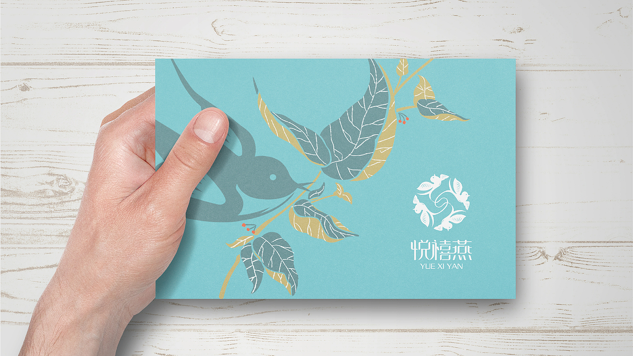 简杰设计│悦禧燕燕窝LOGO设计提案│标识标志设计（图ZNzkzNDcwMzY=） - Logo - 站酷设计师简杰设计原创素材 - 站酷ZCOOL