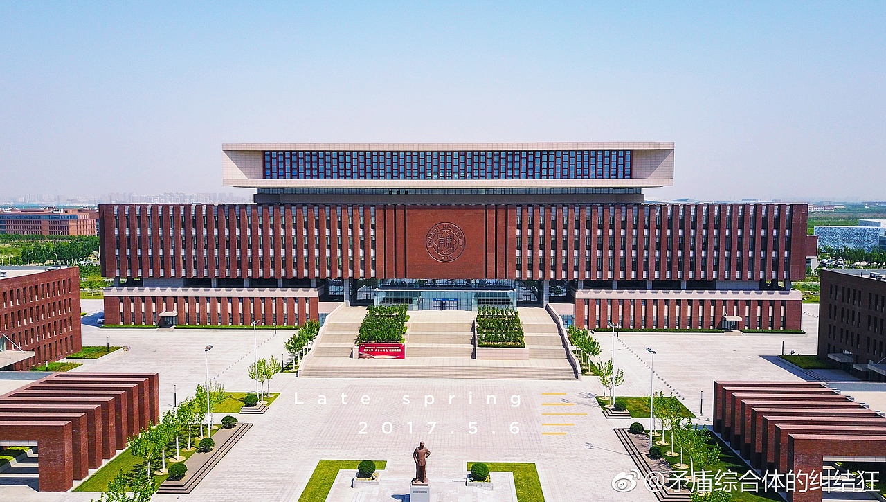 南开大学-津南图书馆  原图