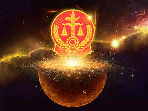 广州中级人民法院H5