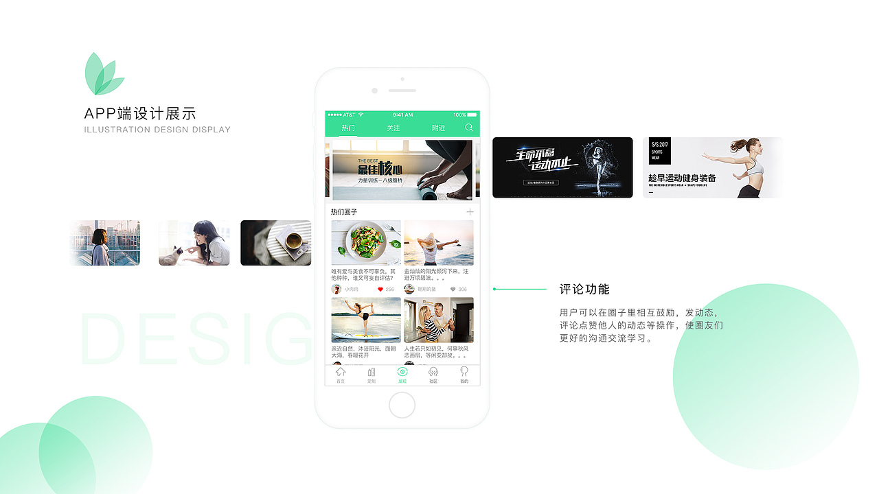 UI作品集汇总（图ZMTI2NjAxNzc2） - APP界面 - 站酷设计师L程程原创素材 - 站酷ZCOOL