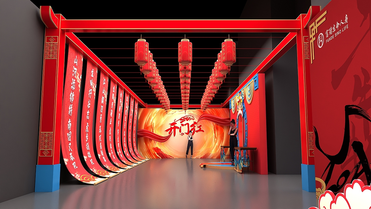 杭州富德银团开门红启动会