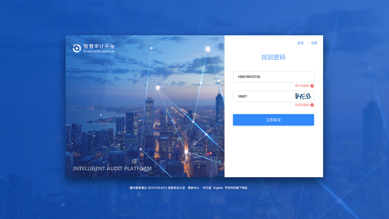 后台系统页面（图ZMTc1NDU3NTEy） - 软件界面 - 站酷设计师温暖的大卷毛原创素材 - 站酷ZCOOL