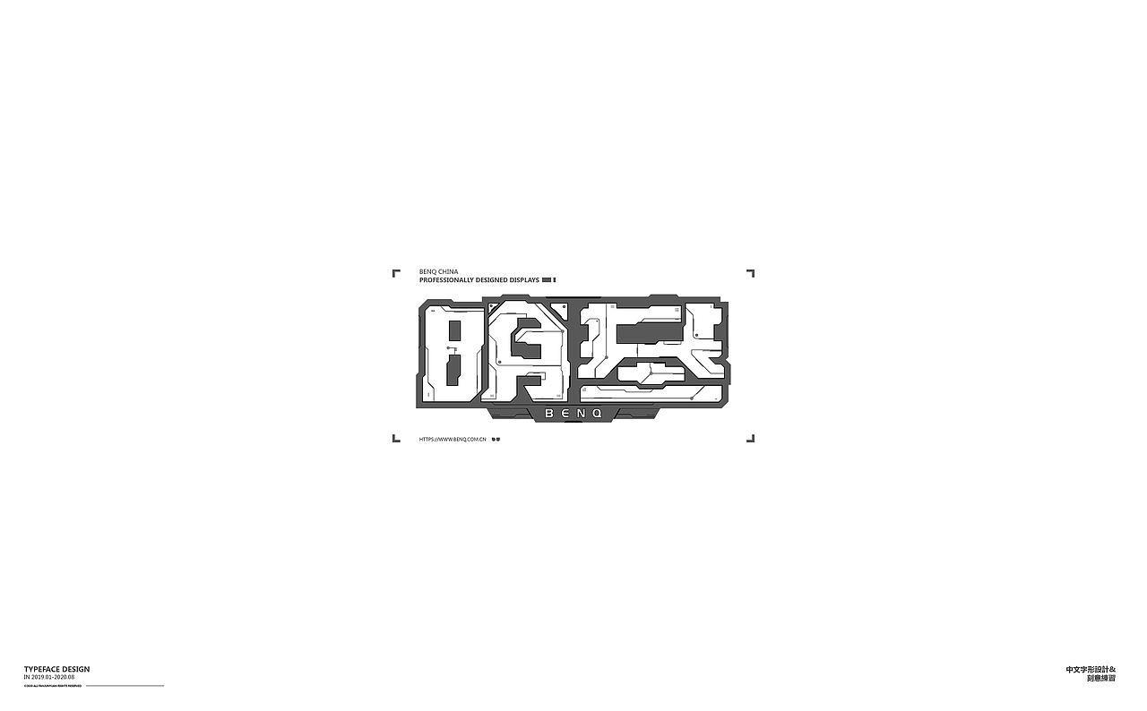 懒散集-字体杂选（图ZMjIwMDU5MTY0） - 字体/字形 - 站酷设计师范钧元原创素材 - 站酷ZCOOL