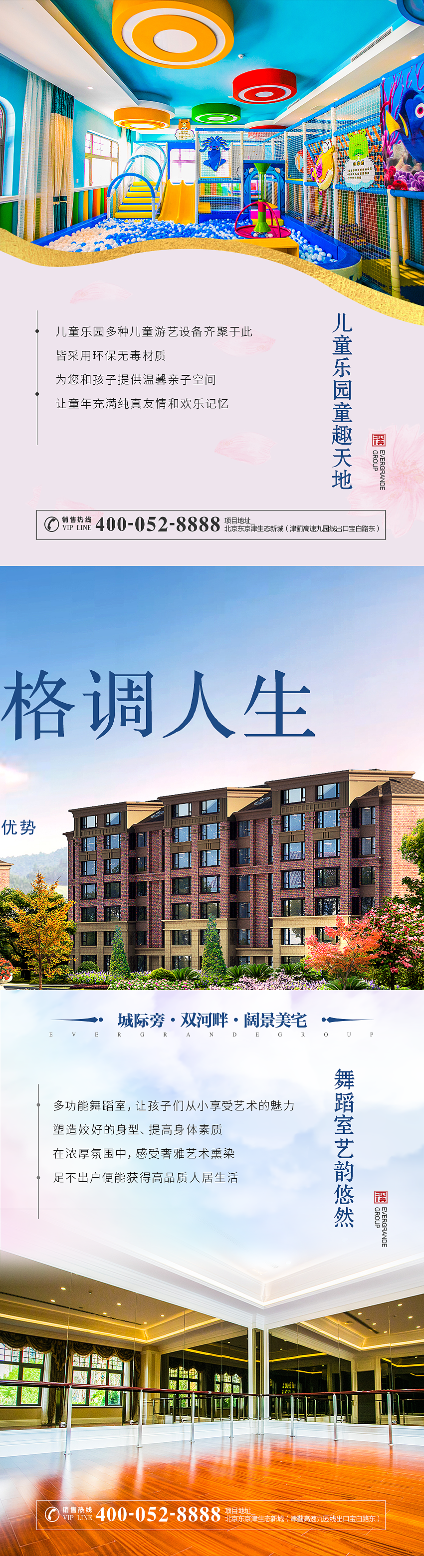 房地产海报，信息流（图ZMjI5OTk0ODIw） - 海报 - 站酷设计师两个字名字原创素材 - 站酷ZCOOL