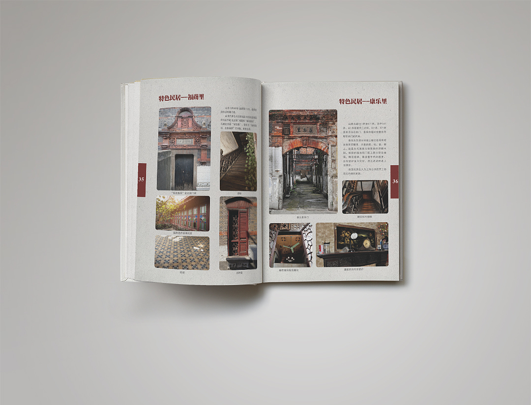 画册设计（图ZMjM1MjE4NDI0） - 宣传物料 - 站酷设计师睿藤数码原创素材 - 站酷ZCOOL