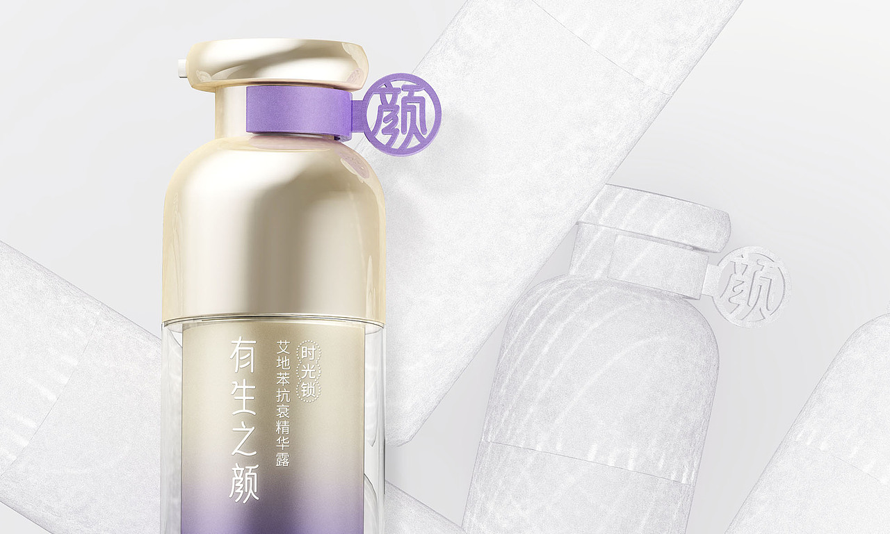 锁颜精华液包装设计（图ZMjkwODI5MzM2） - 包装 - 站酷设计师096陈友绵原创素材 - 站酷ZCOOL