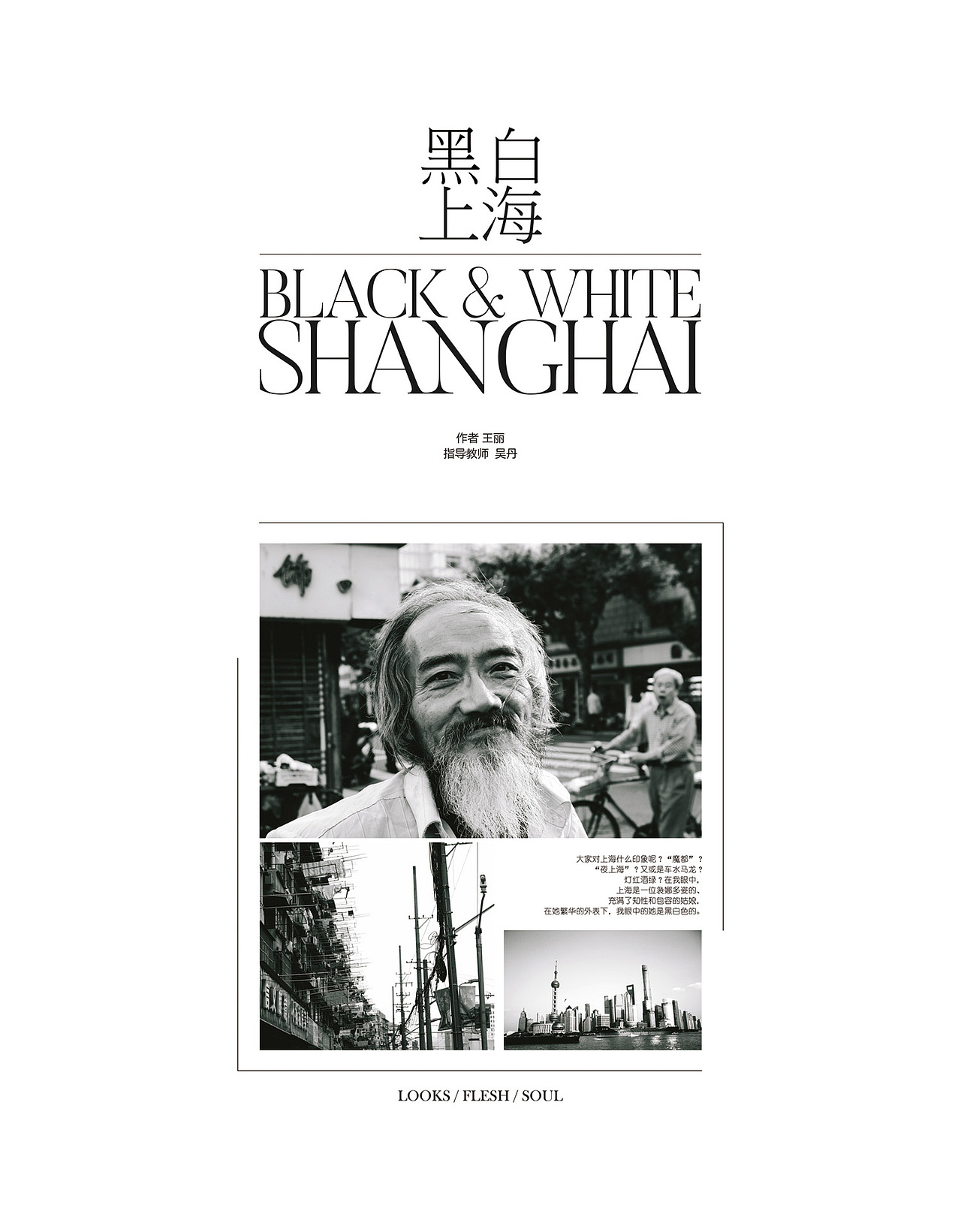摄影作品画册排版（图ZNTEyMTQ5NjA=） - 书籍/画册 - 站酷设计师杨木木1989原创素材 - 站酷ZCOOL