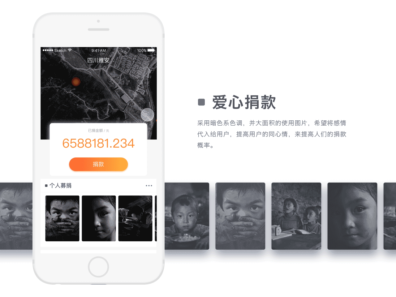 中国地震局app（图ZODQxNTY3NDA=） - APP界面 - 站酷设计师谷阳MrG原创素材 - 站酷ZCOOL