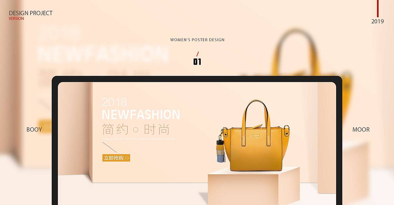 女包3（图ZMTgwNzU1OTI4） - 海报 - 站酷设计师罗小玉原创素材 - 站酷ZCOOL