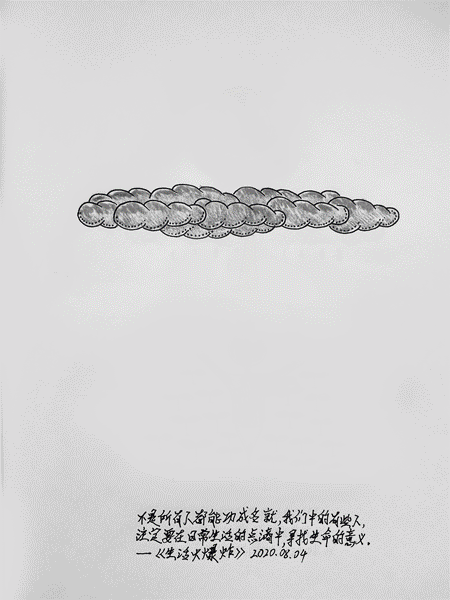 插图的动画尝试（图ZMjI1NTQ1MTQw） - 艺术插画 - 站酷设计师badye159原创素材 - 站酷ZCOOL