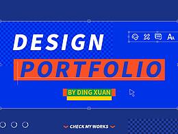 个人作品阶段总结