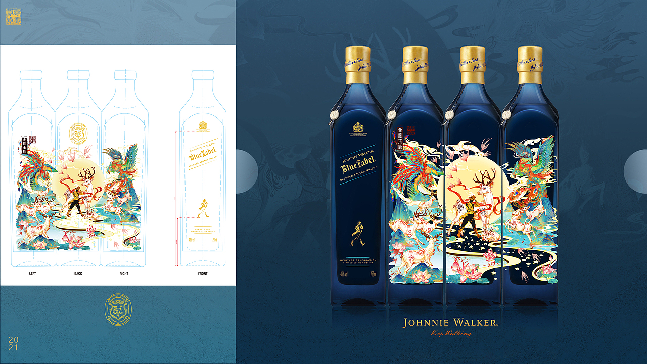 2021-JOHNNIE WALKER尊尼获加蓝牌威士忌插画设计（图ZMjgxMjAwOTAw） - 商业插画 - 站酷设计师奈莫NEMO原创素材 - 站酷ZCOOL
