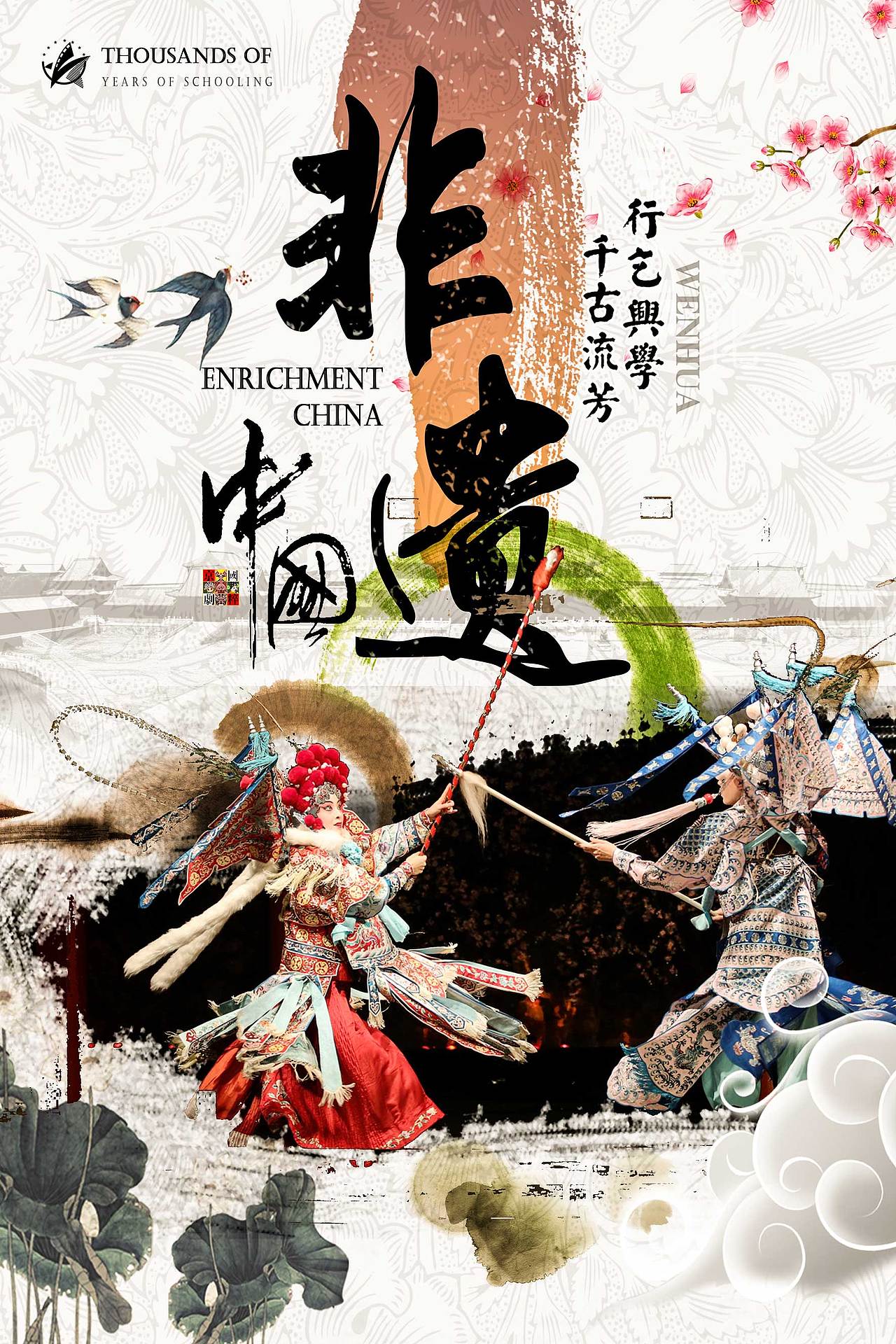 海报设计（图ZMTMwODUxNDUy） - 海报 - 站酷设计师dzh893924746原创素材 - 站酷ZCOOL