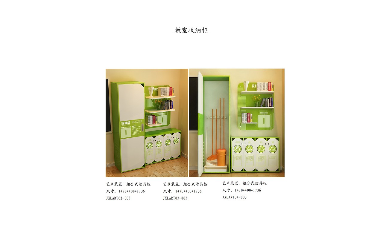 校园文化展示墙面及软装深化节点（图ZMjE2NTg5MzI4） - 展陈设计 - 站酷设计师岛民LU原创素材 - 站酷ZCOOL