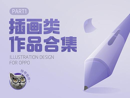 插画作品合集PART1