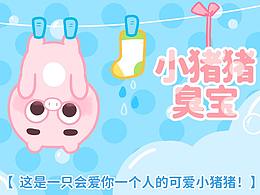 表情包