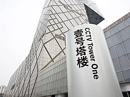 公共导视