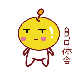 表情包设计（图ZOTYwNTM4NTY=） - 网络表情 - 站酷设计师我叫李铁柱原创素材 - 站酷ZCOOL