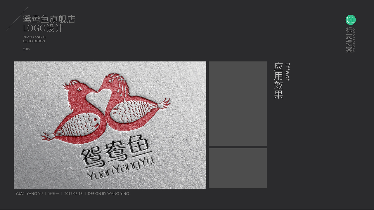 logo设计-鸳鸯鱼婚庆（图ZMjAwOTE4NzUy） - Logo - 站酷设计师卡通月亮原创素材 - 站酷ZCOOL