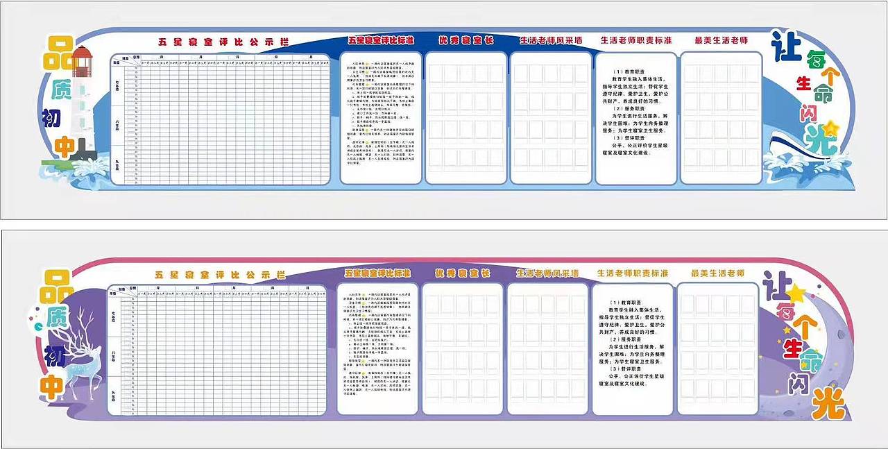 文化墻（圖ZMjM4OTIzMTA4） - 其他平面 - 站酷設(shè)計(jì)師羽辰子原創(chuàng)素材 - 站酷ZCOOL