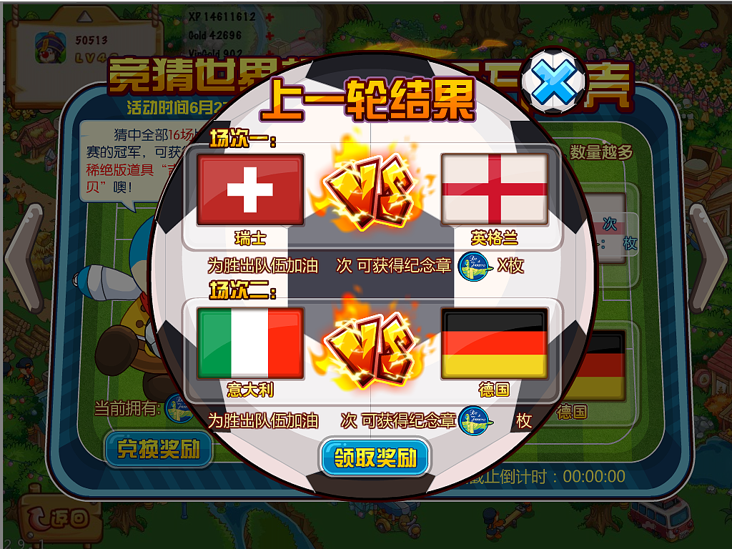 摩尔庄园手游活动ui（图ZOTA2MjgzNjg=） - 游戏UI - 站酷设计师一只麻袋猫原创素材 - 站酷ZCOOL