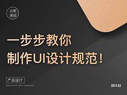 UI UX作品集