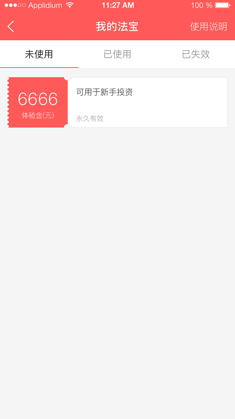 APP（图ZMTUyMzk2NTI4） - 其他UI - 站酷设计师青柠瑞原创素材 - 站酷ZCOOL