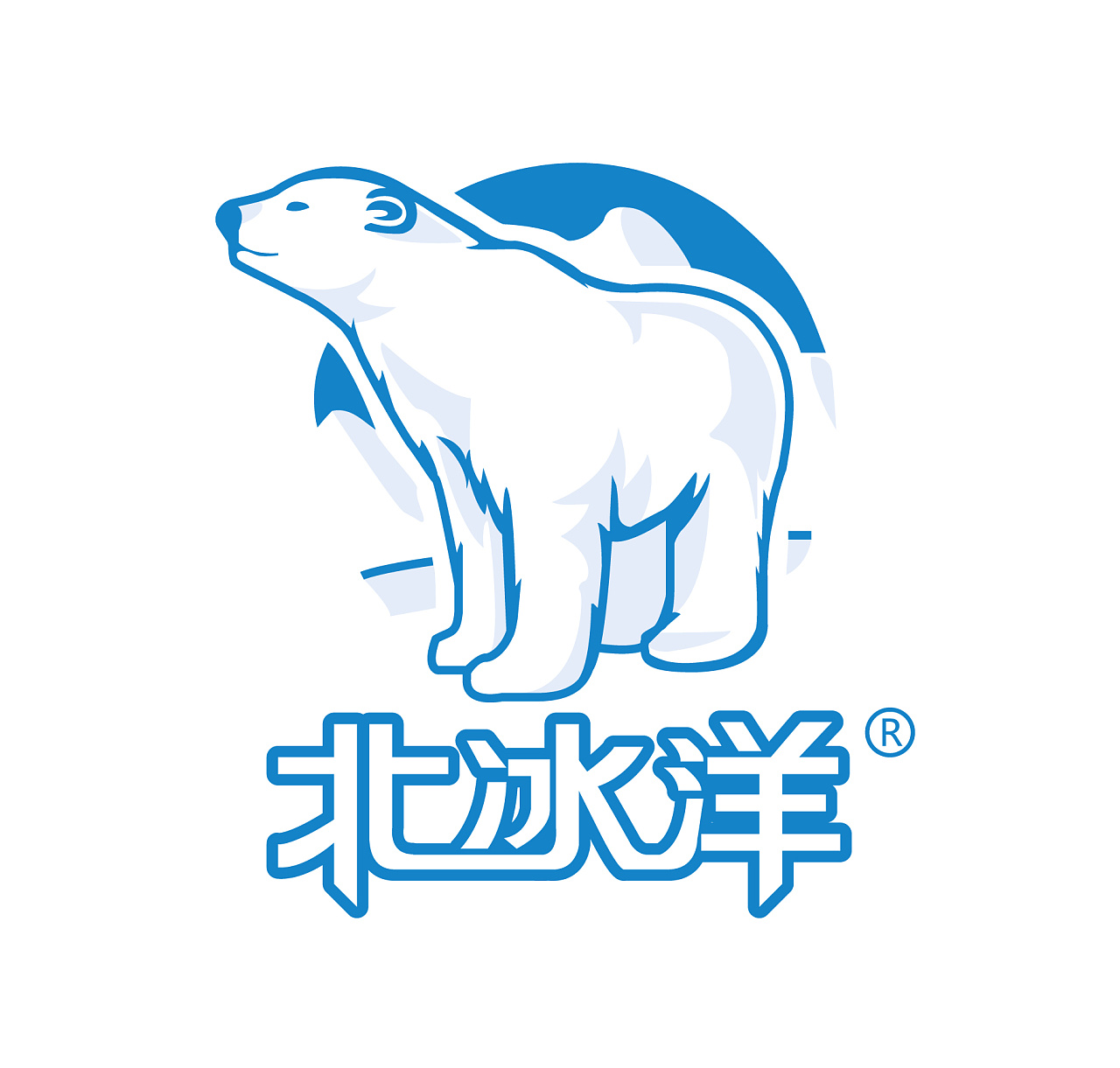 北冰洋汽水的logo,早期的很有味道的一瓶汽水滨州