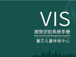 标志