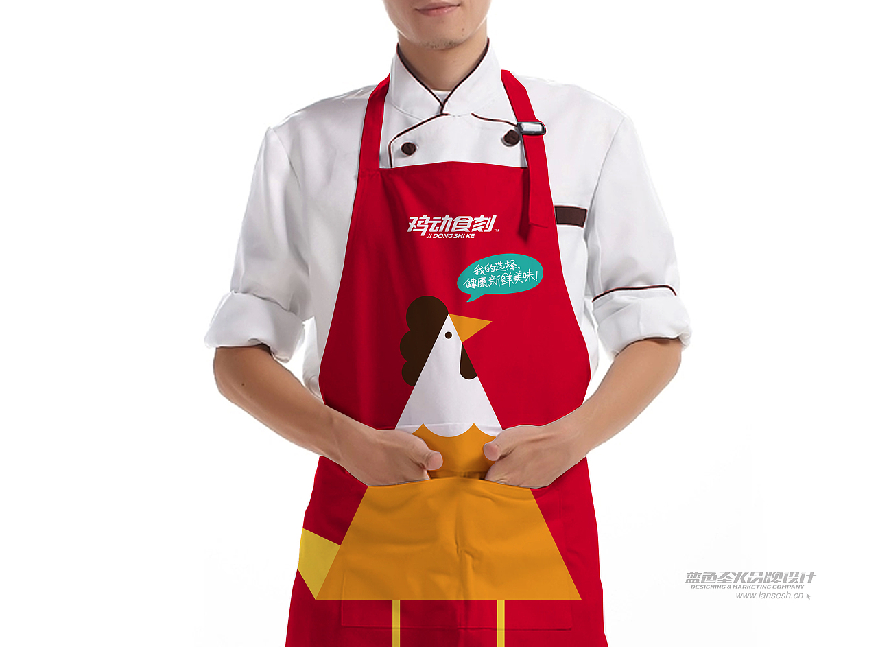 鸡动食刻连锁品牌形象（图ZMjEyMDY3ODA=） - 品牌 - 站酷设计师蓝色盛火原创素材 - 站酷ZCOOL