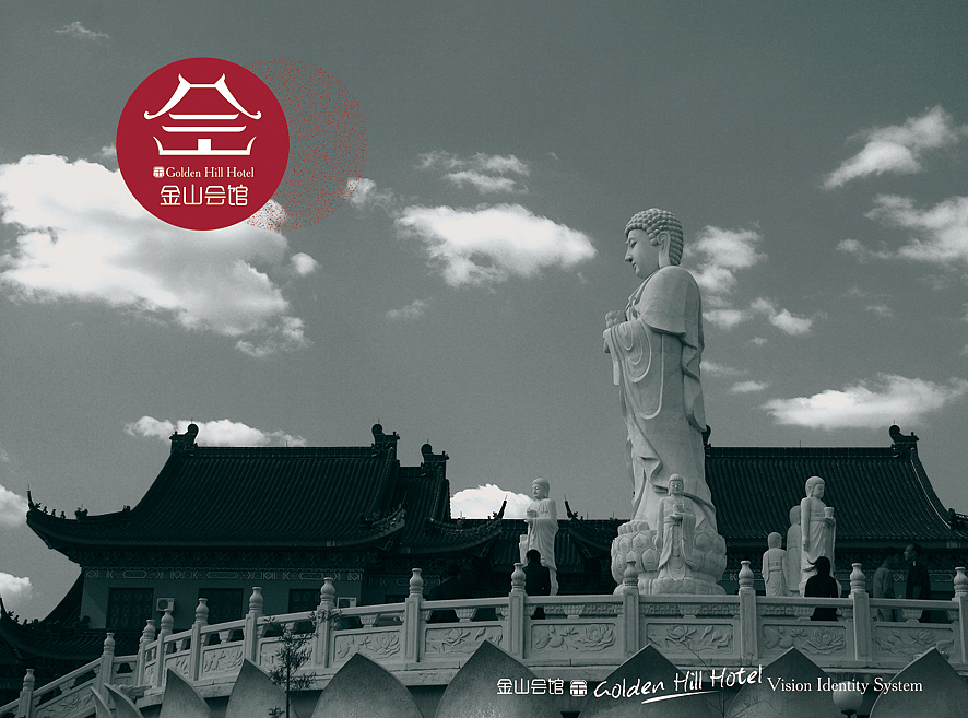 金山会馆品牌标识设计（图ZNzExODcwNA==） - Logo - 站酷设计师首巷设计原创素材 - 站酷ZCOOL