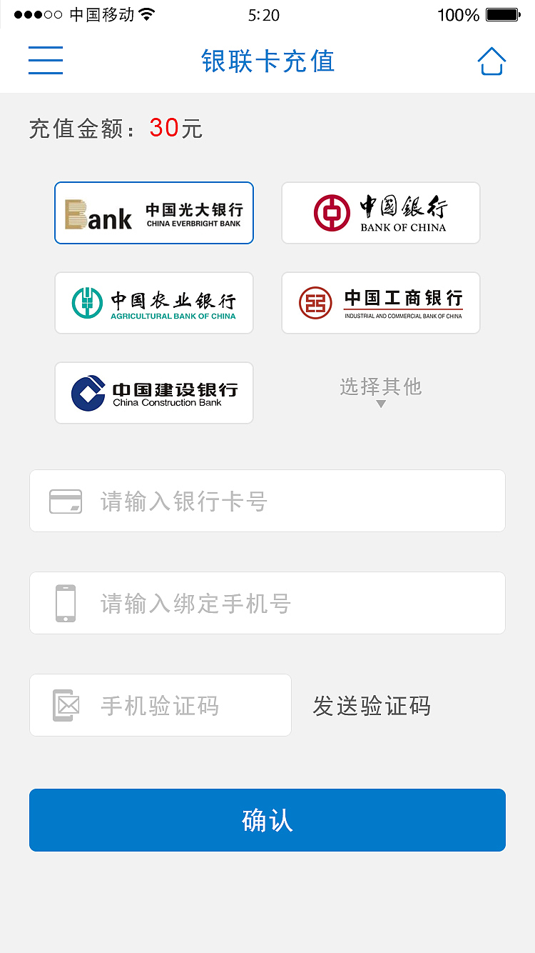 广电网络手机端APP（图ZNjc3NjM4MzY=） - APP界面 - 站酷设计师庭仔仔原创素材 - 站酷ZCOOL